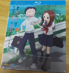 新品ケース交換済み　・からかい上手の高木さん2 DVD 全6巻セット Amazon.co.jp: からかい上手の高木さん2 Vol.6 [DVD] : 高橋李依