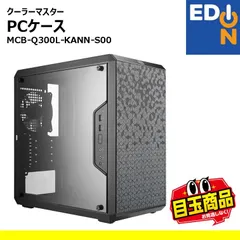 atx pcケース 横置きの人気アイテム - メルカリ