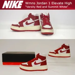 【新品・未使用 ☆ NIKE】女性用★ナイキウィメンズシューズ / エアジョーダン1 エレベート HIGH / Air Jordan 1 High Elevate / 22.5cm /  DN3253-116