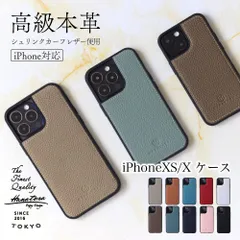 iPhoneXS/X ケース カバー 本革 レザー おしゃれ 大人 かわいい かっこいい スマホケース アイフォン カバー シンプル メンズ レディース 高級 HANATORA ハナトラ