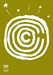 Cocco「20周年リクエストベスト+レアトラックス」初回限定　完全生産限定豪華 Amazon.co.jp: 20周年リクエストベスト+レアトラックス (初回