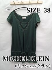 1965　MICHEL KLEIN（ミッシェルクラン）チュニック　M