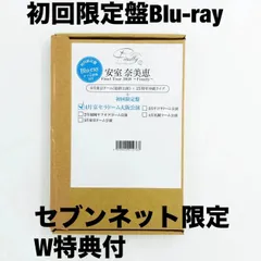 ☆値下げ！　新品　安室奈美恵　アーカイブパンプレット　セブン限定 新品】セブンネット限定☆安室奈美恵 アーカイブ パンフレット