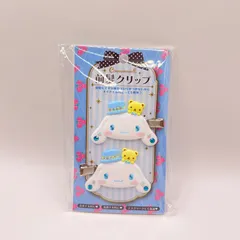 新品未使用・大大人気‼︎・サンリオキャラクターズ・前髪クリップ・まとめ売りセット Amazon.co.jp: サンリオ(SANRIO) 前髪クリップデラックス クロミ