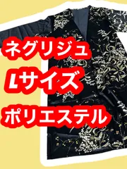 MA【新品未使用】ネグリジェ 大きいサイズ ロング レディース ロングワンピース ルームウエア 長袖 大きいサイズ ロングワンピース 授乳服 花柄刺繍 冷え対策 吸汗速乾 通気性 ゆったり ホワイト オールシーズン対応 ルーム OceanMap