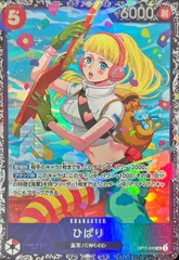 2025年最新】ひばり ワンピースカードの人気アイテム - メルカリ