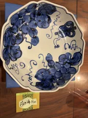 未使用品　美術有田焼　琴峰網目磁気　青ぶどう柄大鉢