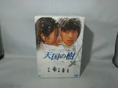 2026年最新】天国の樹 DVD-BOX イ・ワンの人気アイテム - メルカリ
