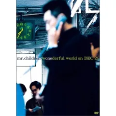 2026年最新】wonederful world on DEC 21 [DVD]の人気アイテム - メルカリ