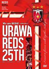 記念グッズ URAWA REDS 25TH ANNIVERSARY DVD We are REDS! ー1992-2017ー URAWA REDS 25TH 浦和レッズ25周年記念