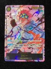 コビー/SECパラレル/3枚セット 即日発送 ワンピースカード コビー SEC パラレル 黒 神速の拳
