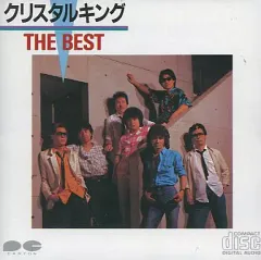 クリスタルキング　CD 希少廃盤3枚セット クリスタルキングCD 希少廃盤3枚セット