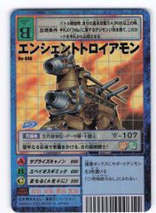 旧デジモンカード エンシェントメガテリウモン Bo-770 - メルカリ