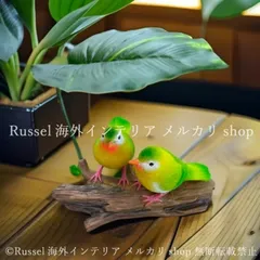 ガーデンオブジェ 小鳥 カップル 樹脂 庭 夫婦 鳥 アニマル 動物 バード かわいい グリーン 緑 ガーデンオーナメント ガーデニング 雑貨 ガーデン雑貨 ガーデンインテリア ガーデン インテリア 庭の装飾 お洒落 おしゃれ 8-14