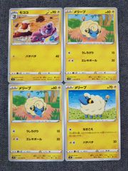 美品】ポケモンカード 旧裏 モココ メリープ 3枚まとめ売りセット