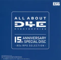 セガマークⅢ　魔王ゴルベリアス　ソフトのみ　送料140円　同梱可　 Yahoo!オークション -「魔王ゴルベリアス」(おもちゃ、ゲーム) の落札