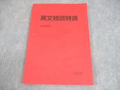 高3 竹岡のドラゴン・イングリッシュ 2024 前期、後期 Amazon.co.jp: 高3 竹岡のドラゴン・イングリッシュ 2024 前期
