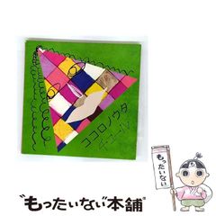 【中古】 Ｌｏｔｕｓ１ー２ー３Ｒ２．４Ｊハンディ・マニュアル/ナツメ社/ロータス研究会 中古】 Lotus1ー2ー3 R2．2Jハンディ・マニュアル