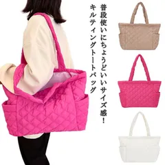 トートバッグ キルティング 肩掛けバッグ バッグ マザーズバッグ ママバッグ ポケット付き 大容量 カジュアル シンプル 軽量 お仕事バッグ デイリーバッグ 白 黒 無地 春 秋 冬 配色 全4色 韓#ggfc502