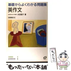 2024年最新】水谷信子の人気アイテム - メルカリ