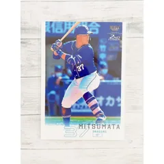 ヤクルトスワローズ　三ツ俣 大樹選手　直筆サイン入り　ユニフォーム　新品 2025年最新】三ツ俣大樹の人気アイテム - メルカリ