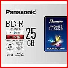 2024年最新】25gb パナソニック ブルーレイディスクの人気アイテム 