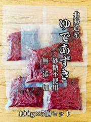 北海道産 大納言小豆 ゆで あずき あんこ 無糖 無添加 化学調味料不使用 砂糖 楽天市場】大納言ゆであずき1kg 無添加 無糖 北海道十勝産