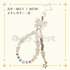 ハンドメイド ビーズキーホルダー メルト・ダ・テンシくん めておら Meteorites 腹黒三兄弟  STPR