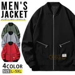 ジャケット メンズ ミリタリージャケット フライトジャケット アウター 薄手 MA-1ジャケット ジャンパー ブルゾン カジュアル スポーツ キャンプ 登山 釣り 自転車 通勤 通学 春 秋 春物 秋物 40代 50代 メンズファッション esyxz153