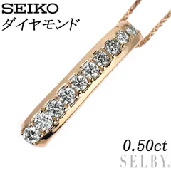 IP65防水 希少 美品【ダイヤモンドネックレス】0.50ct/0.20ct - 通販