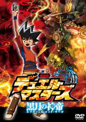 劇場版ドキュメント太陽の牙ダグラム/ザブングルグラフィティ同時上映