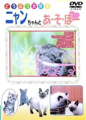 2025年最新】猫ニャンぼーの人気アイテム - メルカリ