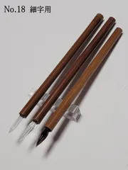 18.ガラスペン3種類3本セット　彩色矢竹軸【細字用】「ペン先が取り外し交換できない固定タイプ」　限定セット　昭和レトロ