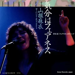 2025年最新】mai_yamaneの人気アイテム - メルカリ