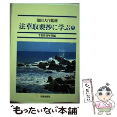2026年最新】佐藤重教の人気アイテム - メルカリ