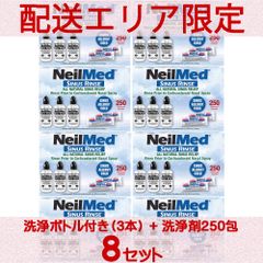 配送エリア限定 コストコ イワタニ カセットガス 12本×4個 【costco