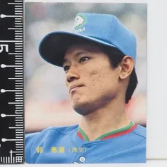 2025年最新】Yahoo!オークション -郭泰源 カルビーの中古品