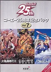 2025年最新】コーエー25周年記念パックの人気アイテム - メルカリ