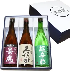 ●新潟の辛口 地酒 越乃景虎 超辛口 久保田 千寿 越乃丹誠 超辛口 720mlx3本 飲み比べセット X000ZOS3CN/002425