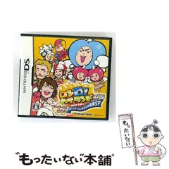【中古】 ロンQ! ハイランド in DS プープー星人現る!! 出ケツ大サービス! おならの祭典SP [DS] / フロム･ソフトウェア (FROM SOFTWARE)