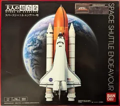 大人の超合金　スペースシャトルエンデバー号　初回生産特典 大人の超合金 スペースシャトル エンデバー号 初回生産特典付き