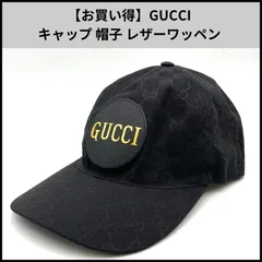 19AW　GUCCI　パンサー刺繍　ナイロンジャケット　シェリーライン　ワッペン 19AWGUCCIパンサー刺繍ナイロンジャケットシェリーラインワッペン
