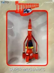 2025年最新】サンダーバード フィギュアの人気アイテム - メルカリ