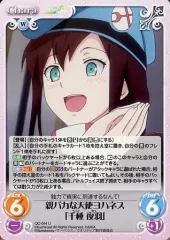 2025年最新】クオリディア・コードの人気アイテム - メルカリ 2025年最新】クオリディア・コードの人気アイテム - メルカリ