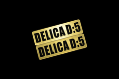 EEE-804-1 DELICAD5 金黒アクリル2層ステッカー 三菱 デリカD5 カスタム 前期 後期 2枚1セット