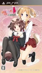 この部室は帰宅しない部が占拠しました。 ぽーたぶる 学園ドッグ・イヤー編 通常版 - PSP