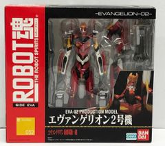 エヴァンゲリオン 弐号機アクションフィギュア海外パッケージ版 限定