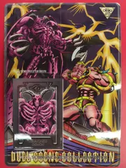 ⭐️美品！デーモンの召喚 1998年 バンダイ⭐️ ⭐️美品！デーモンの召喚 1998年 バンダイ⭐️