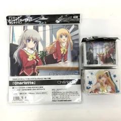 Charlotte デッキ WSデッキ紹介】8門Charlotte｜RANCE