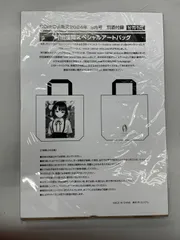 2025年最新】村田蓮爾 バッグの人気アイテム - メルカリ 2025年最新】村田蓮爾 バッグの人気アイテム - メルカリ